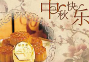 血糖高的人可以吃月餅嗎？血糖高的人怎樣吃月餅？