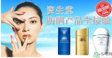 資生堂護膚品怎么樣？資生堂好用嗎？