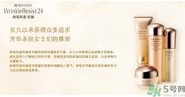 資生堂孕婦可以用嗎？孕婦能用資生堂的洗面奶嗎？