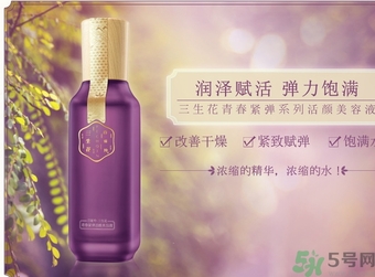 百雀羚三生花系列適合什么膚質(zhì)？百雀羚三生花適合皮膚