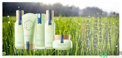 百雀羚三生花系列適合什么膚質(zhì)？百雀羚三生花適合皮膚