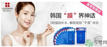 麗得姿面膜怎么樣？麗得姿面膜多少錢一盒？