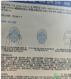 麗得姿面膜適合孕婦可以用嗎？麗得姿面膜哪些孕婦可以用？