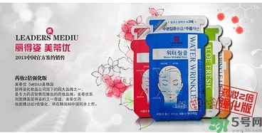 麗得姿適合什么膚質(zhì)？麗得姿面膜適合什么皮膚？