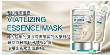 桃淑屋水光面膜怎么樣？tosowoong水光面膜好用嗎？