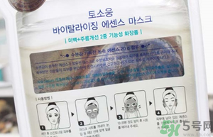桃淑屋水光面膜怎么樣？tosowoong水光面膜好用嗎？