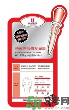 麗得姿適合什么膚質(zhì)？麗得姿面膜適合什么皮膚？