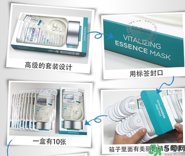 桃淑屋水光面膜怎么用？桃淑屋水光面膜使用方法