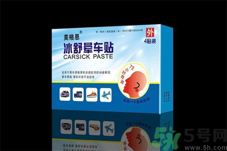 孩子暈車怎么辦？孩子暈車的原因是什么？