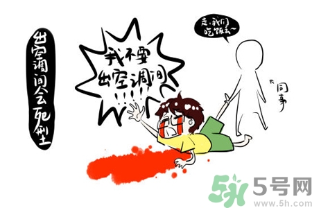 如何預(yù)防空調(diào)病？空調(diào)病該如何治療？