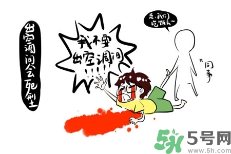 ?空調(diào)病最易引發(fā)什么疾病？預(yù)防空調(diào)病需注意的問(wèn)題有哪些？