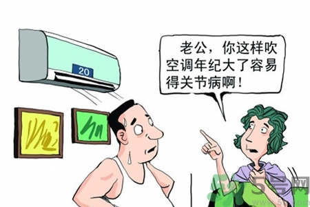空調(diào)病有什么表現(xiàn)？產(chǎn)生空調(diào)病的原因是什么？