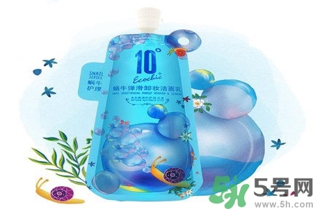 蝸牛彈滑卸妝潔面乳怎么樣？蝸牛彈滑卸妝潔面乳好用嗎？