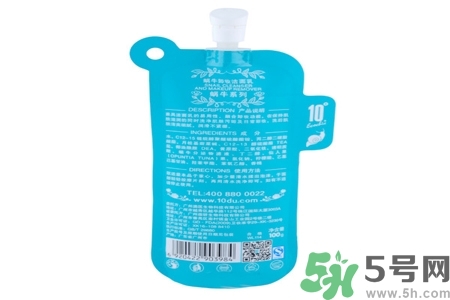 蝸牛彈滑卸妝潔面乳怎么樣？蝸牛彈滑卸妝潔面乳好用嗎？