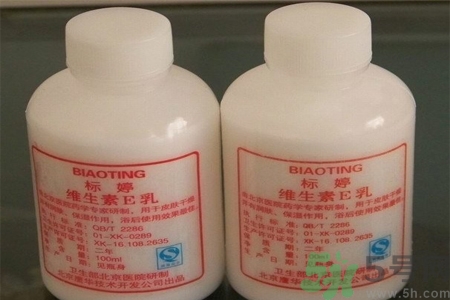 標(biāo)婷維生素E乳怎么樣？標(biāo)婷維生素E乳好用嗎？