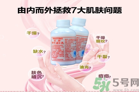 標(biāo)婷維生素E乳怎么樣？標(biāo)婷維生素E乳好用嗎？