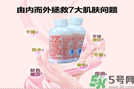 標(biāo)婷維生素E乳液價(jià)格多少？標(biāo)婷維生素E乳液用戶(hù)評(píng)價(jià)如何