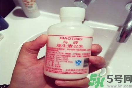 標(biāo)婷維生素E乳液價格多少？標(biāo)婷維生素E乳液用戶評價如何