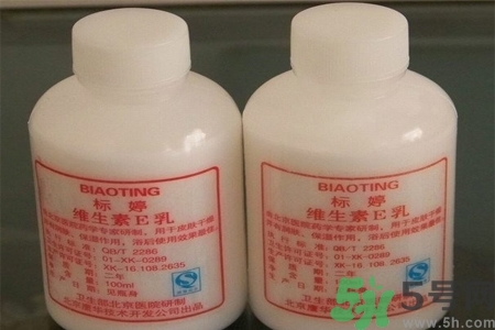 標(biāo)婷維生素E乳液價(jià)格多少？標(biāo)婷維生素E乳液用戶(hù)評(píng)價(jià)如何