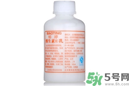 標(biāo)婷維生素E乳液價(jià)格多少？標(biāo)婷維生素E乳液用戶(hù)評(píng)價(jià)如何