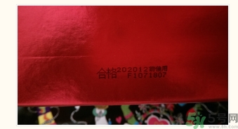 韓束有激素嗎？韓束有熒光劑嗎？