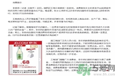 掃碼軟件靠譜嗎？化妝品條形碼掃不出來就是假貨嗎？