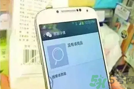 掃碼軟件靠譜嗎？化妝品條形碼掃不出來就是假貨嗎？