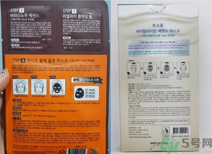 桃淑屋水光面膜和jayjun水光面膜哪個好？