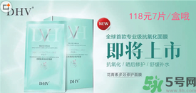 DHV面膜怎么樣？DHV花青素多效修護(hù)面膜怎么樣？
