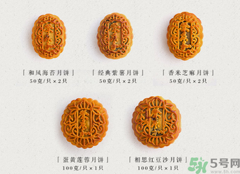 早上吃月餅會胖嗎？晚上吃月餅會胖嗎？