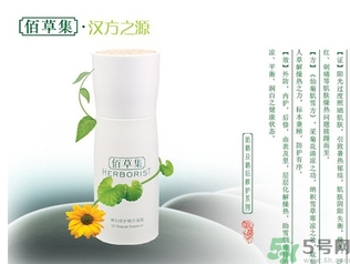 佰草集適合什么膚質(zhì)？佰草集適合油性皮膚嗎？