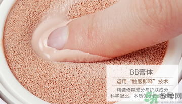 用氣墊bb會(huì)長(zhǎng)痘痘嗎？用氣墊BB長(zhǎng)閉口怎么辦？