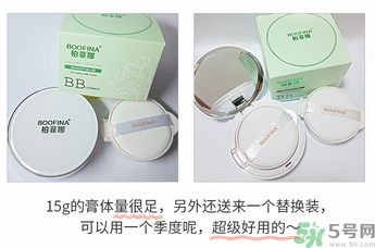 用氣墊bb會(huì)長(zhǎng)痘痘嗎？用氣墊BB長(zhǎng)閉口怎么辦？