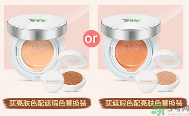 用氣墊bb會(huì)長(zhǎng)痘痘嗎？用氣墊BB長(zhǎng)閉口怎么辦？