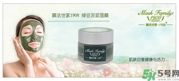 膜法世家面膜怎么樣？膜法世家哪款面膜比較好？