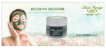 膜法世家適合什么膚質(zhì)？膜法世家面膜適合敏感肌嗎？