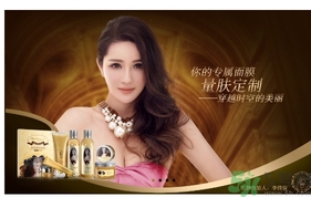 膜法世家是膜法傳奇嗎？膜法世家和膜法傳奇哪個好