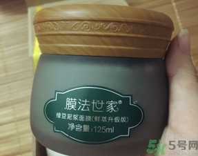 膜法世家面膜用完要洗嗎？膜法世家面膜使用方法