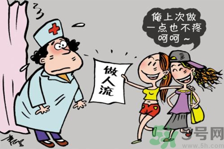 人流后多久來月經(jīng)？人流后不來月經(jīng)的原因有哪些？