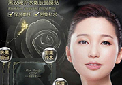 膜法世家適合什么膚質(zhì)？膜法世家面膜適合敏感肌嗎？