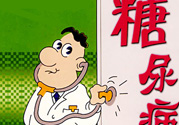 胰島素可以停用嗎？停用胰島素注意事項