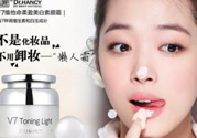 素顏霜哪個(gè)牌子好？素顏霜有什么作用？