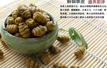 鐵皮石斛怎么吃？鐵皮石斛的功效與作用