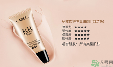 粉底液有隔離作用嗎？粉底液有什么作用？