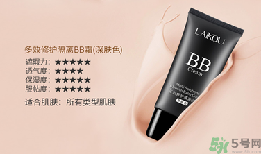 粉底液有隔離作用嗎？粉底液有什么作用？
