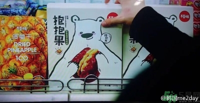 什么是抱抱果？抱抱果好吃嗎？