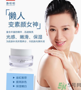 素顏霜哪個牌子好？素顏霜有什么作用？