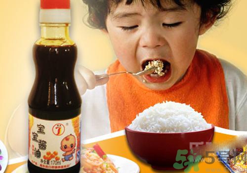 兒童醬油好不好？?jī)和u油隊(duì)孩子有害嗎？