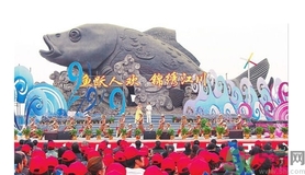 開漁節(jié)什么時候？開漁節(jié)有什么好玩的好吃的？