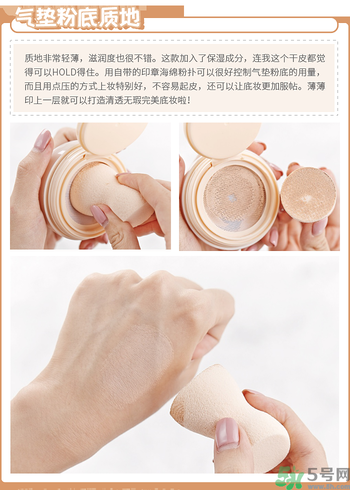Clio珂萊歐印章粉底液怎么樣？Clio印章粉底好用嗎？